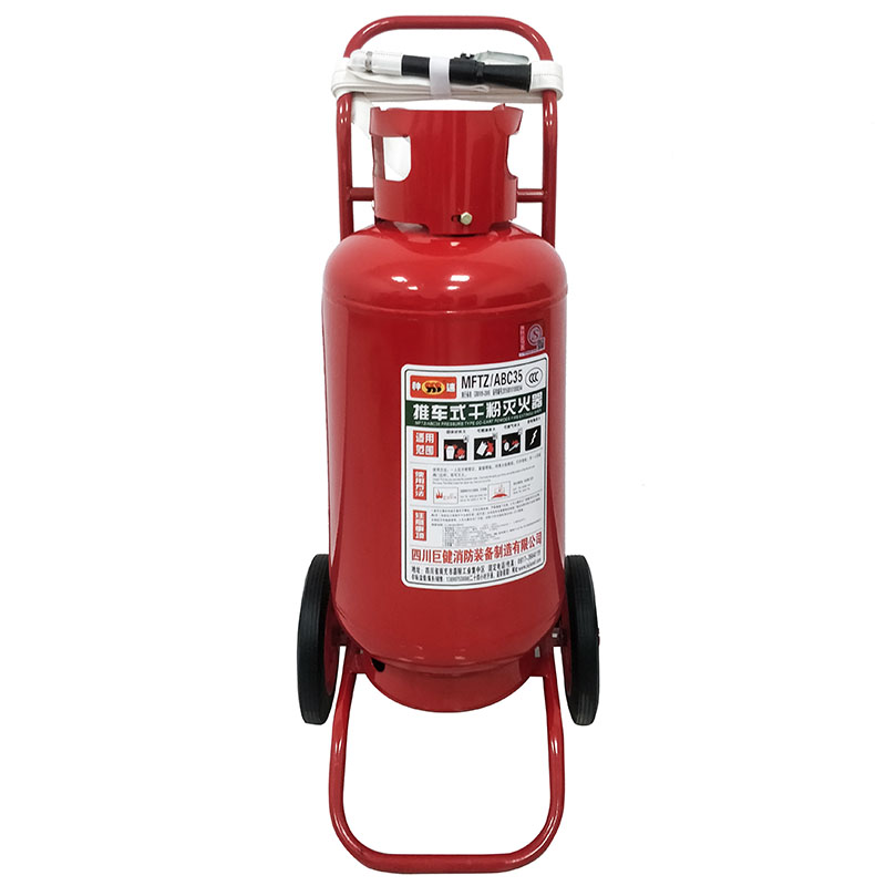 神速 35公斤ABC幹粉滅火(huǒ)器(qì)35kg